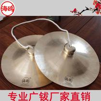 Cymbales larges 28cm Cymbales 30 cm gros cymbales lion cumulus cymbales cumblous gongs et tambours cymbales Lions South Lions Lions-Cymbals Cymbals Cymbals