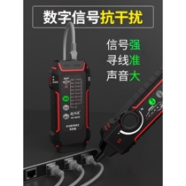Japan imported Makita smart mouse line finder network tester POE anti-interference charging network cable detector test