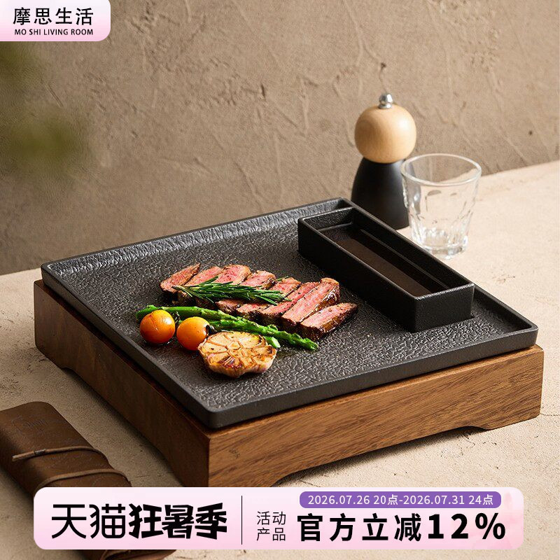 Hotel Tableware Chinese-Style Steak Plate with Sauce Dish Creative Bamboo Flat Plate Square Plate Commercial Black Western-Style Dinner Plate Hotel Tableware Chinese-Style Steak Plate with Sauce Dish Creative Bamboo Flat Plate Square Plate Commercial Black Western-Style Dinner Plate