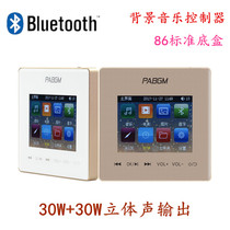 Bluetooth amplifier USB TF card radio hotel music control system 86 panel host