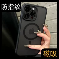 Apple, совместимый iPhone 14, чехол для телефона, матовый iPhone12 Pro, 14promax, iphone, защита при падении