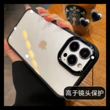 Apple, черный совместимый iPhone 14, чехол для телефона, элитный iPhone13 Pro подходит для мужчин и женщин, изысканный стиль, iphone, 14promax, защита при падении, для влюбленных