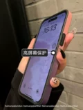 Apple, iPhone14 Pro, матовый розовый чехол для телефона, изысканный стиль, градиент, 13promax, iphone, популярно в интернете