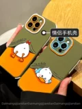Apple, милый iPhone 14, чехол для телефона, iPhone13 Pro, защитный чехол, изысканный стиль, для влюбленных, iphone, 14promax, популярно в интернете, защита при падении