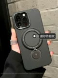 Apple, трубка, iPhone 14, матовый чехол для телефона, невидимый iPhone14 Pro с зарядкой, 14promax, iphone, изысканный стиль, защита при падении