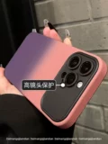 Apple, iPhone14 Pro, матовый розовый чехол для телефона, изысканный стиль, градиент, 13promax, iphone, популярно в интернете