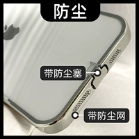 Apple, iPhone 15, чехол для телефона, прозрачный iPhone13 Pro, iPhone14 Pro, объектив, белый мегафон с зарядкой, новая коллекция, iphone, 14promax, простой и элегантный дизайн