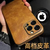 Apple, элитный совместимый iPhone 13, чехол для телефона, модный iPhone13 Pro, 14plus, 13promax, iphone, изысканный стиль