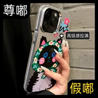 [High -end] Cartoon Zun Dudu Fabed Cat Phone Cash