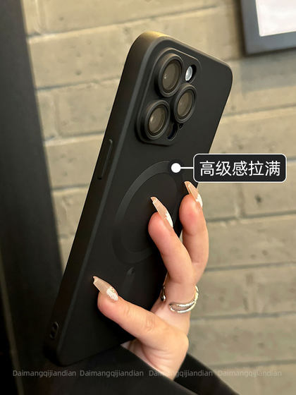 iPhone 14promax 초대형에 적합한 무선 충전 자기 흡입 15 소프트 실리콘 애플 13pro 휴대폰 케이스 11 블랙 12pm 풀 감독 마그 세프 남성과 여성 플러스 고급 센스 16p