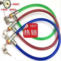 Ordinary line mini lock iron chain wire type lock cycling chain lock bicycle hoop tram