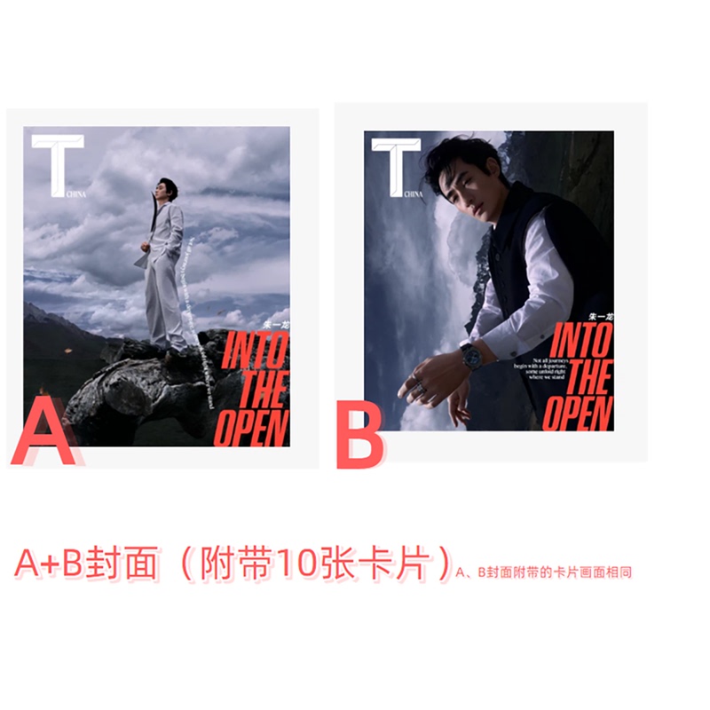 Zhu Yilong Magazine t Magazine, C Magazine, X Magazine, Store X Magazine, Ellemen, Vogue, Film, Fashion & Beauty, Another Man, Zhuoshi Chinese Edition, Issue T, Fashion/Outstanding, Wsj, Zhi Zuo, Gq, Blog World, Yueyou Zhu Yilong Magazine t Magazine, C Magazine, X Magazine, Store X Magazine, Ellemen, Vogue, Film, Fashion & Beauty, Another Man, Zhuoshi Chinese Edition, Issue T, Fashion/Outstanding, Wsj, Zhi Zuo, Gq, Blog World, Yueyou