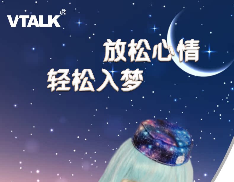 VTALKGABA睡眠软糖氨基丁酸糖