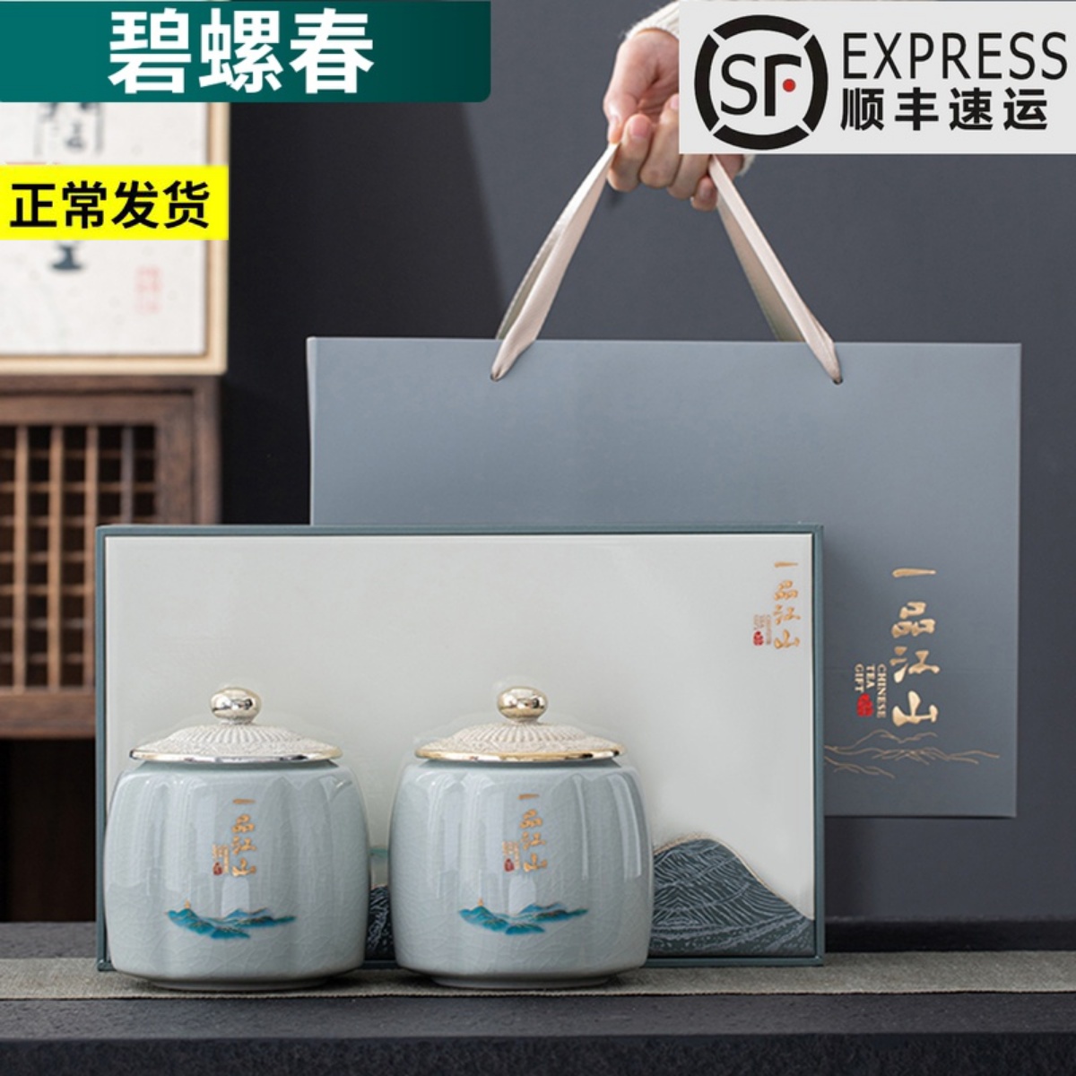 碧螺春2025年新茶本場蘇州銘仙緑茶特春茶500gギフトボックス、お祭りの年長者への贈り物