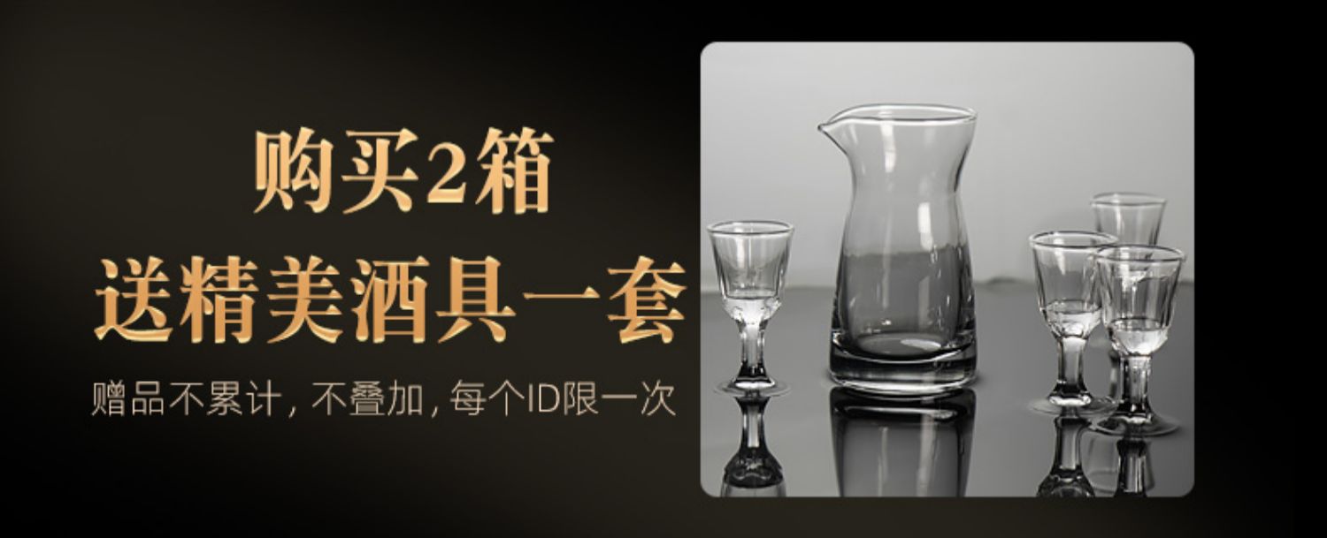 家昌烧坊贵州酱香型白酒53度纯粮食酒酱酒