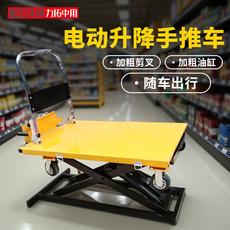Стадии грузовик 喜目雷克车电动搬运手推全自动多功能液压升降车小型随车升降平台 Liftour