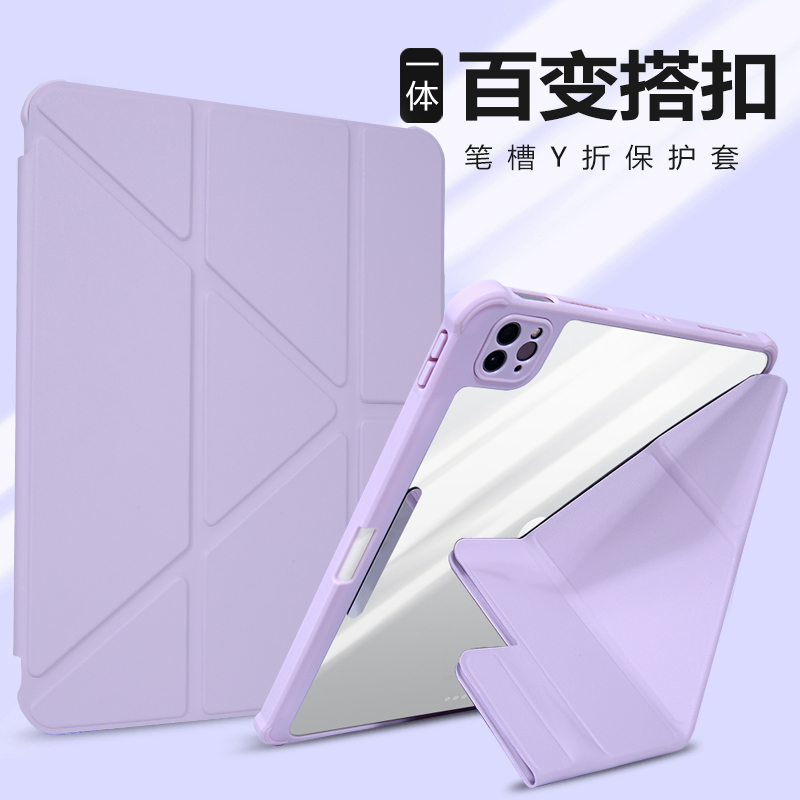 Pro12.9 Protective Case 2021 Version Ipad129 Case 2017 Tablet 1584 Silicone 2015 Model 12 Inch 2020 Suitable for Apple A1670 Cover First Generation Ultra-Thin 1652 Second Generation