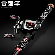 New Luya rod XH super hard heavy thunder strong rod light thunder rod set full set of black fish special rod pond black fish large goods