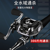 2022 New Lure Rod Set Novice Sea Rod Throwing Rod Fishing Rod Beginner Horse Mouth Drip Wheel Full Set