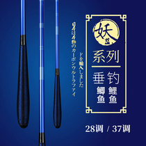 Imported ultra-fine crucian carp fishing rod 28 high carbon fishing rod hand rod ultra-light super hard 37 adjustment hand rod fishing rod 5 4m