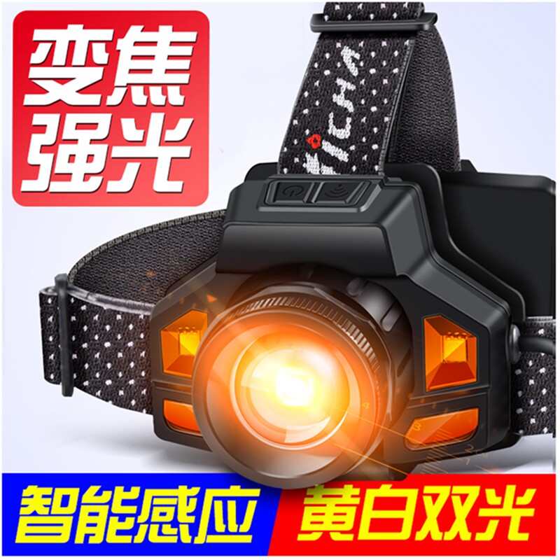 Zoom induction headlight rechargeable strong light super bright head-mounted flashlight night fishing light outdoor ultra-long battery life miner's lamp