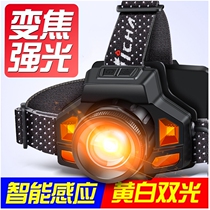 Zoom induction headlight rechargeable strong light super bright head-mounted flashlight night fishing light outdoor ultra-long battery life miners lamp