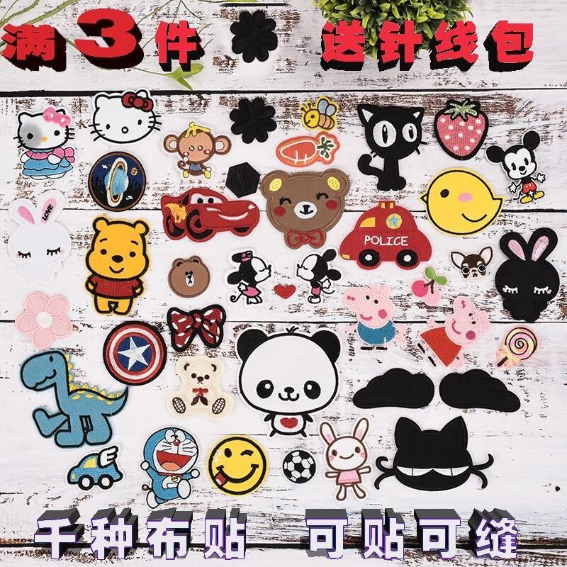 Cartoon Clots Children Clothes Embroidered Flowers Plums Clothing Jeans Sub Dash size Number mend Decorative Dash of Hole Sticker