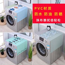 Drum washing machine hood washing machine waterproof cover cloth Double open door Refrigerator cover towels Home Washing machine Dust-proof cover cloth