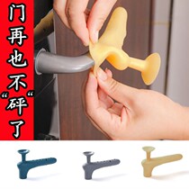 Anti-bump door handle protective sleeve silicone antistatic handle sleeve for domestic anti-kowtow anti-slip door with armrests