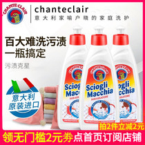 CHANTECLAIR Big Cock Butler Stain Buster Collar Powerfully removes wine stains and oil stains on stubborn clothing