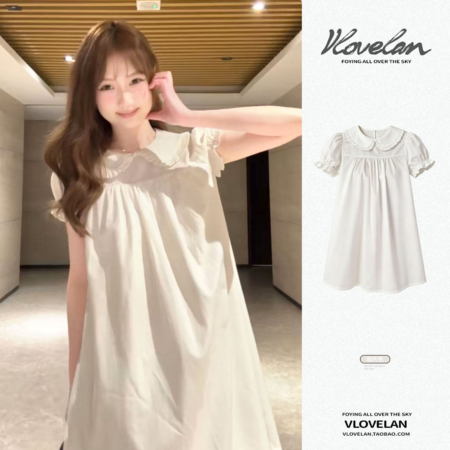 White doll collar shirt dress for women college style small stature with lace stitching loose princess bubble sleeve dress