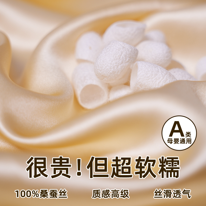 16mm Pure Color Silk Song Brocade Lining Fabric High-End Mulberry Silk Embroidery Fabric Baby Red Cloth Satin Silk