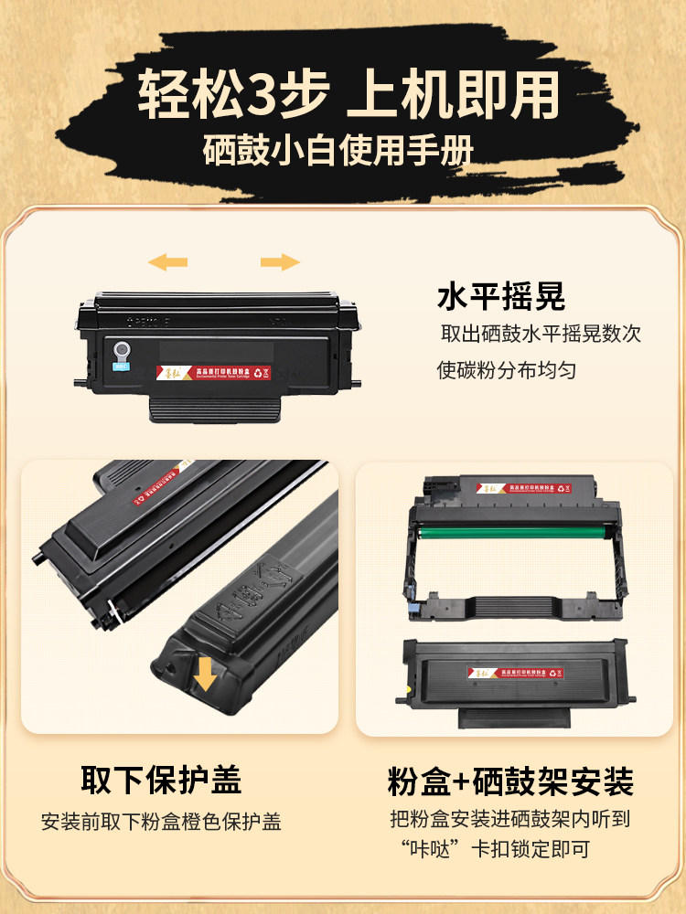Compatible Toner Cartridge for Pantum M7106Dn, Pantum P3370Dn, M6863Fdn, M6705Dn, M7205Fdn Printer, Toner Cartridge To405, Toner Cartridge Dl415, Drum Unit