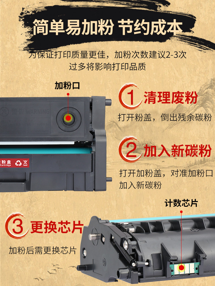 Mo Hong Is Suitable for Lenovo Lj2208W Toner Cartridge Lenovo M7208W Drying Drum Toner M7218W Toner Cartridge Lj2218 Powder Cartridge Ld228 Toner Cartridge