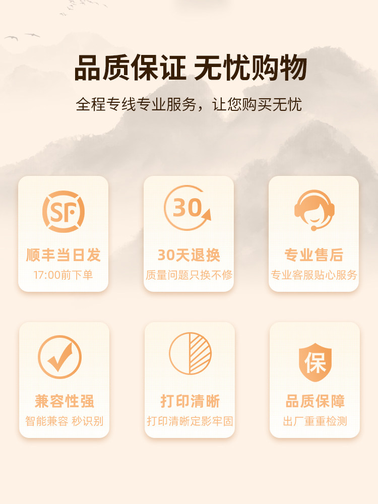 Compatible Toner Cartridge for Great Wall B2020W, Gbm-B2020Nw, Gbp-B2020W, M2300Dw, M2020, P2000, Gbp-20Bt2F Printer