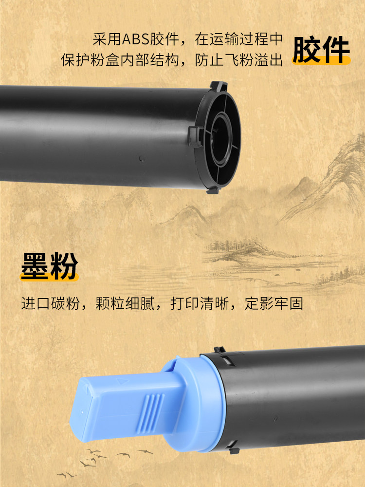 Compatible Toner Cartridge for Canon 2420L, Canon Ir2318 2020 2022 2422 2025 Copier Toner Cartridge 2204 2202 2206 2002 Npg28 Npg59 Toner Cartridge