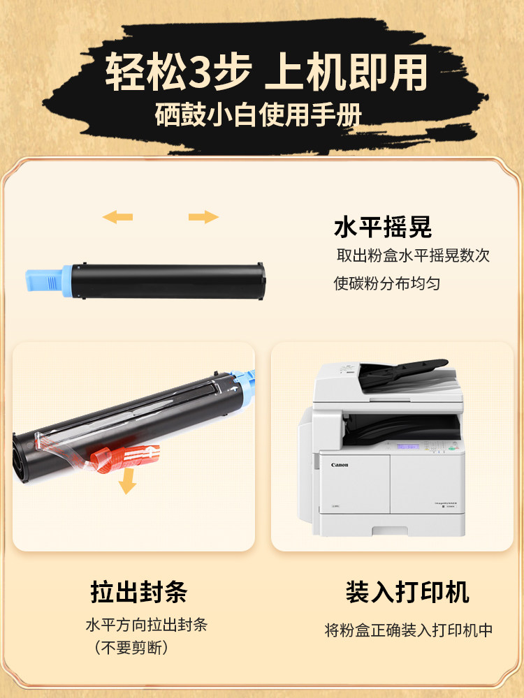 Compatible Toner Cartridge for Canon 2420L, Canon Ir2318 2020 2022 2422 2025 Copier Toner Cartridge 2204 2202 2206 2002 Npg28 Npg59 Toner Cartridge