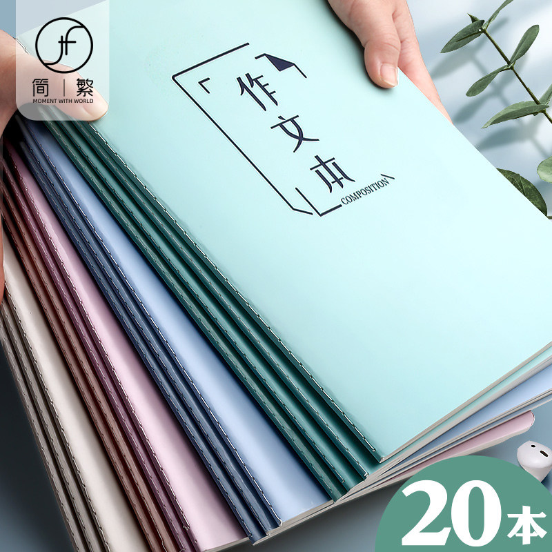 Simple text Book of text 20 This essay book 400 Gchequer size A4 Big Ben 500 g Language Benko junior high school student Brief elementary school student 3-6 grade 300 g 16k Cow Leather Thickening b5