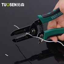 Multifunctional peeling wire pliers wire pliers electrician manual cable stripper cable cut peeling pliers dial pliers