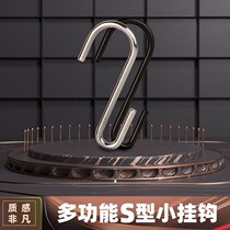 Stainless Steel S Type Hook Plus Coarse S Hook Dormitory Wall Bathroom Toilet Kitchen Shelving Small Department Wardrobe Hook