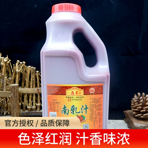 Shanghai Dingfengnan Milk 2,2 кг ведра красное тофу молоко