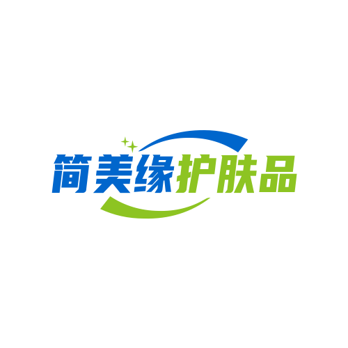 简美缘护肤品的LOGO