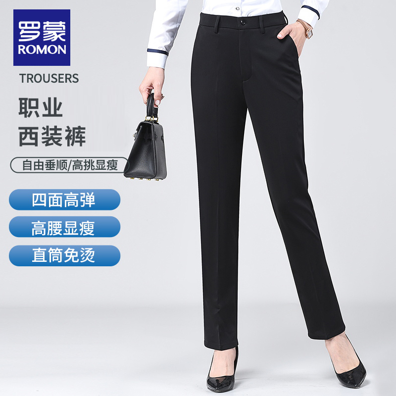 Romon Professional Women's Trousers 2026 New Elastic Drape Mid-High Waist Straight-Leg Work Pants Formal Work Long Trousers Romon Professional Women's Trousers 2026 New Elastic Drape Mid-High Waist Straight-Leg Work Pants Formal Work Long Trousers
