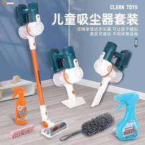 Cross-border childrens simulation electric vacuum cleaner toy baby play house sweeping and cleaning tool set cleaning toy