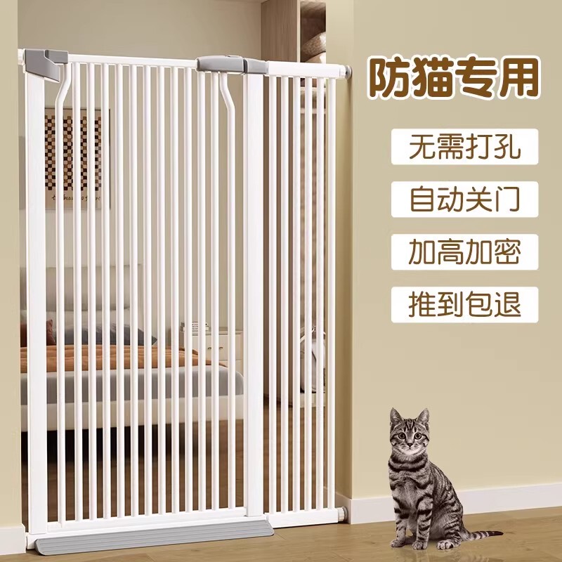 German Pet Fence, Cat-Proof Gate, Dog Fence, Isolation Barrier, Cat Deterrent, Railing, Indoor Dog Guardrail