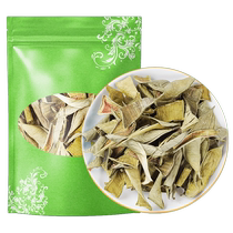 Dried aloe vera Chinese herbal medicine 500g dried aloe vera tablets for tea fine edible soaked in water and drinkable grindable aloe vera powder