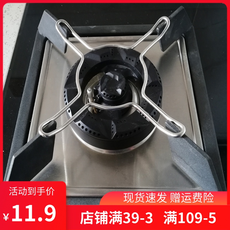 4 claws 5 claws universal milk pot small pot rack bracket auxiliary non-slip stove rack gas stove gas stove stove head accessories