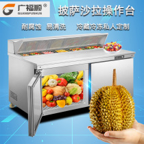 Guangfu Shun Commercial Air-cooled Refrigerated Frozen Frost-free Pizza Table Salad Bench cabinet Refrigerator seasoning operating table