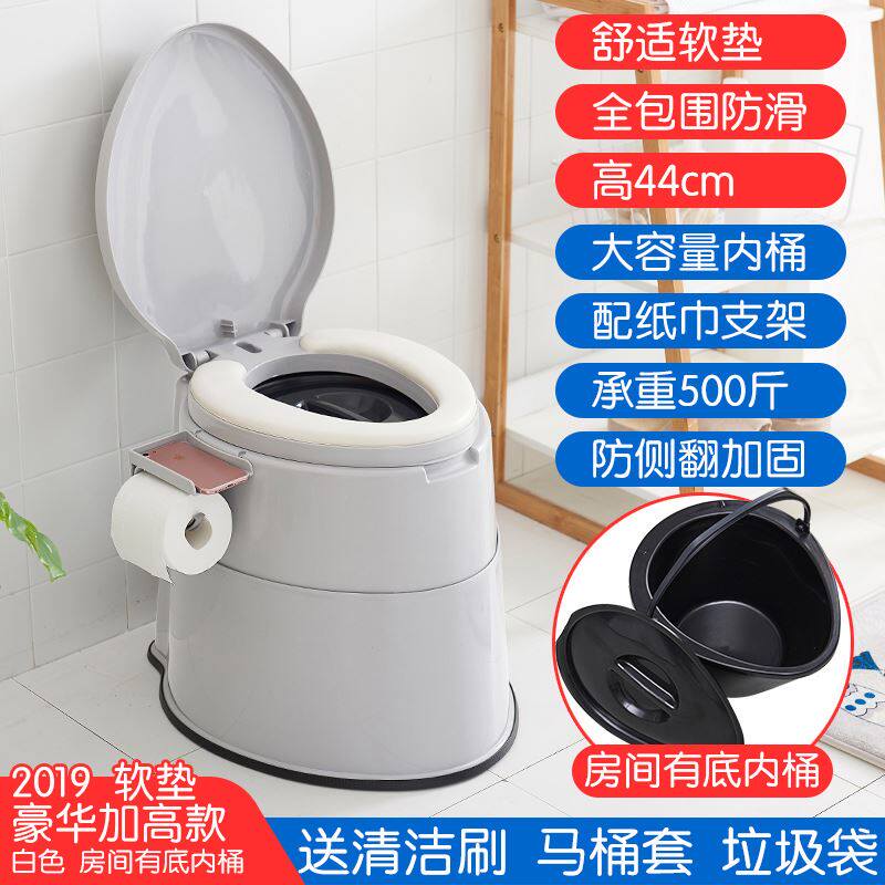 Mobile toilet home portable deodorant pregnant women can move late pregnancy room bedroom toilet chair for the elderly
