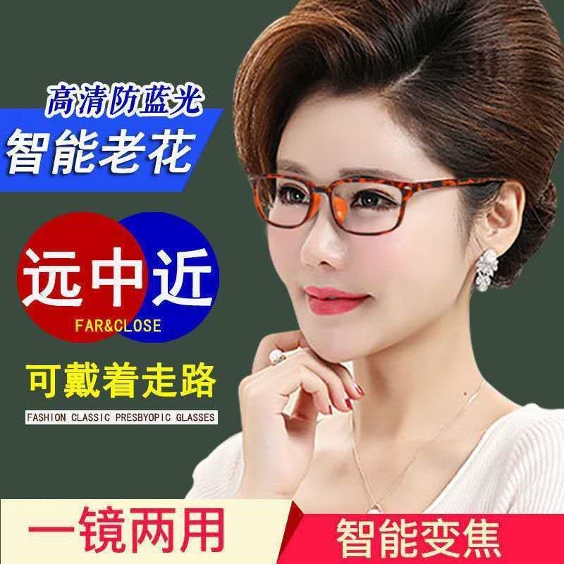 New and old flower glasses male and female near-and-far-and-old-age intelligent zoom high-definition old flower glasses anti-blue light